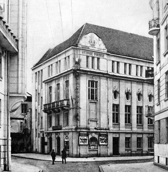 Музичне товариство ім. М. Лисенка